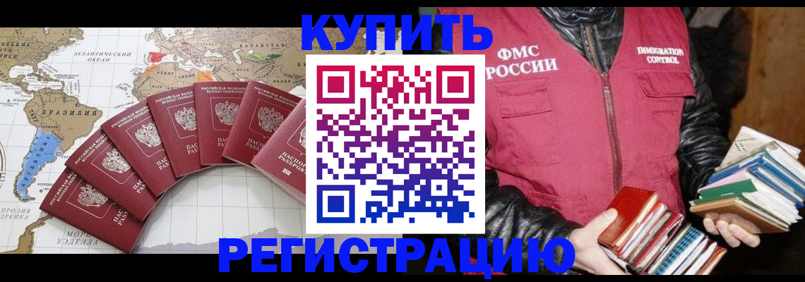 пропишу в квартире в Зуевке